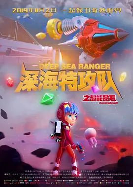 色综合久久综合网观看